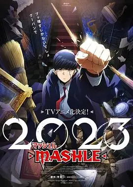 《物理魔法使马修》:颠覆传统魔法,点燃热血冒险!