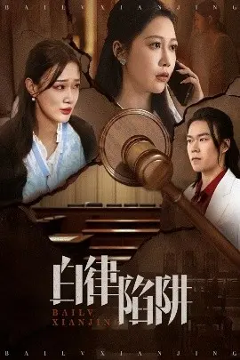 《生子后被皇室宠上天》：母凭子贵，逆袭皇室明珠之路