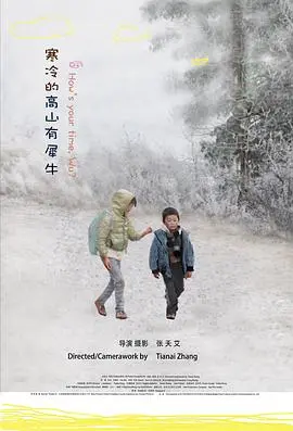 童年回忆杀！《樱桃小丸子第二季》普通话版：搞笑日常，温暖治愈，唤醒你的少女心！