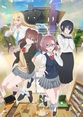 《2.5次元的诱惑》：宅男圆梦的COSPLAY奇遇，打破次元壁的恋爱喜剧！