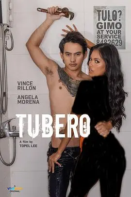 《水管工》：当家庭危机遇上黑色幽默！一部让你笑中带泪的家庭伦理剧！