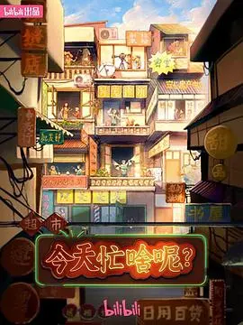 《今天忙啥呢？》：一部让你笑出猪叫的打工人血泪史，社畜必看！