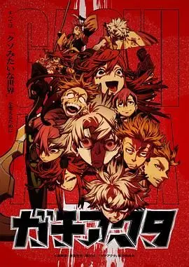 《废渊战鬼》影评：末世废土的挣扎与救赎，一场视觉与心灵的震撼之旅