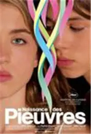 《贪得无厌的人们》：一出讽刺喜剧？还是现代社会生存指南？深度解析欲望都市！