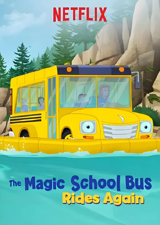 重返奇妙旅程！《魔法校车再次启程 第一季》：科学冒险与童年回忆的双重奏