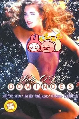 《多米诺骨牌》：一场引发世界危机的阴谋？看尼古拉·科斯特-瓦尔道如何硬核解谜！