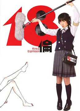 《18乱伦》：挑战伦理底线的争议之作？剧情、演员、背后的隐喻深度解析！