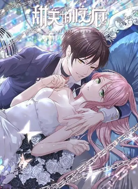 《甜美的咬痕》：不止是校园恋爱！吸血鬼与人类的禁忌之恋，甜到掉牙的背后暗藏危机！