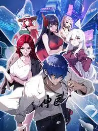 《都市神医：七个师姐保我无敌》：龙王归来，七美环绕，一路打怪升级的热血爽文！