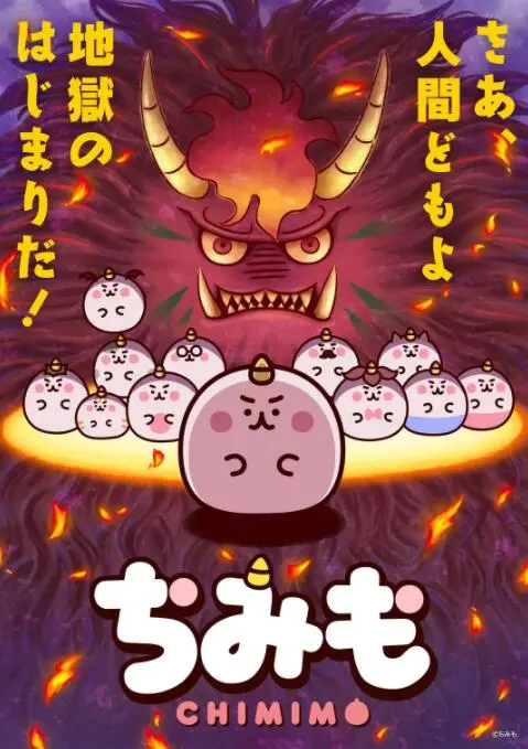 《团团奇米莫》：一场惊悚的暗黑童话，看完我只想说，这操作简直神来之笔！