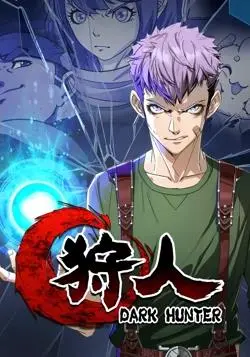 《狩人动态漫画》：这“伦理”番也太敢拍了吧？看得我脸红心跳！