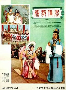 《柳毅传书》：这段“战斗”场面把我惊到了！国产动画的崛起，牛！