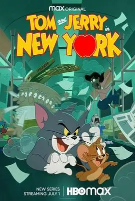 《猫和老鼠在纽约》爆笑来袭！经典IP玩转摩天都市，一场跨越次元的欢乐追逐战！